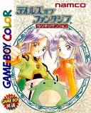 Tales of the World: Narikiri Dungeon (Game Boy Color)